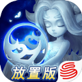 网易迷雾世界放置版手游下载 v1.0.2
