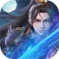纵剑仙界之卓越之剑手游 v1.0