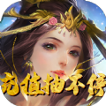 三国之军师天下手游正式版 v1.0.0