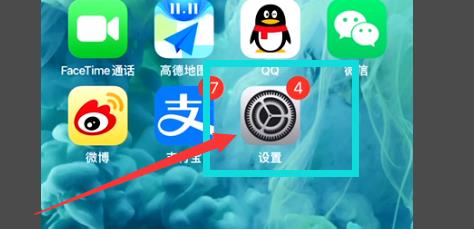 iphone12怎么设置抬起唤醒功能？