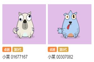 百度莱茨狗app下载地址分享