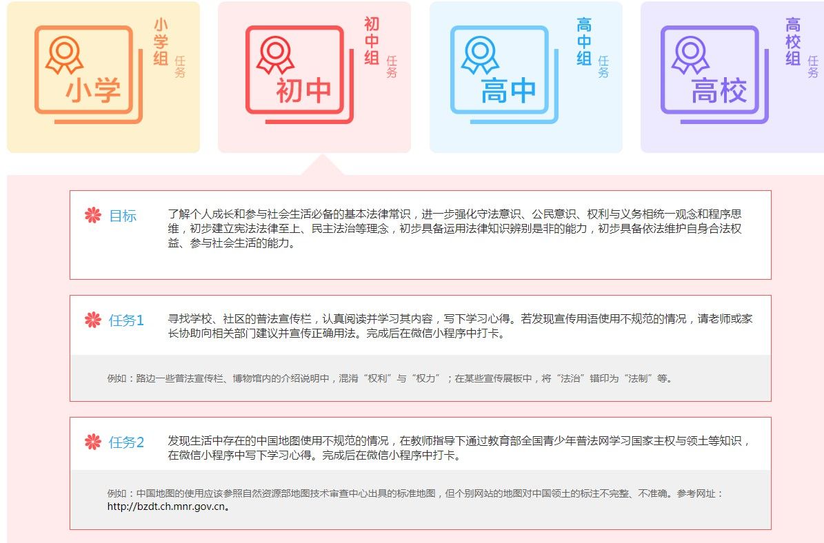 具有中国公民资格的法定条件是什么？