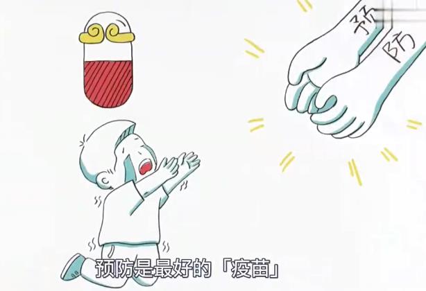 2020安全教育平台携手防疫防艾专题课入口