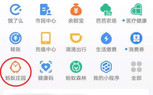 怎么参与支付宝蚂蚁庄园晒拼图赢天猫精灵活动？