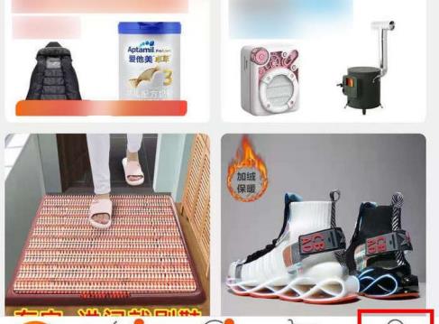 淘宝金币小镇做任务怎么逛聚划算章鱼红包领能量？