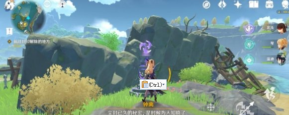 原神钟离传说任务柱子解密顺序