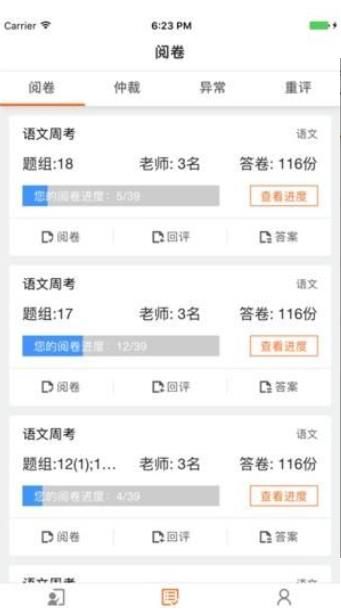 七天网络app下载地址分享