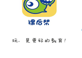 全国中小学生安全知识网络竞赛入口