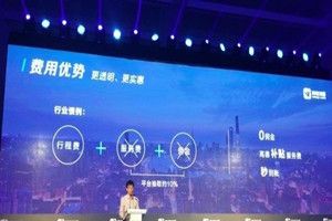 高德顺风车app下载地址介绍