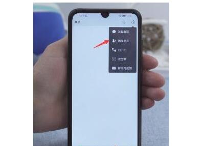 企业微信首款具体流程介绍