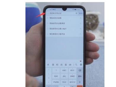 企业微信首款具体流程介绍