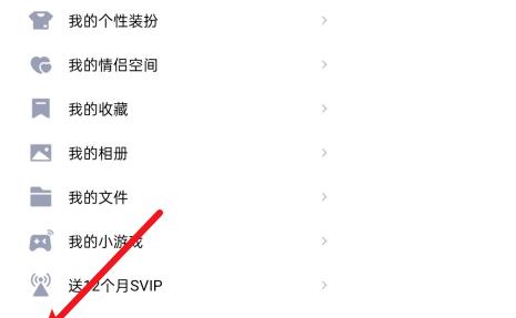 注册新QQ号显示手机号绑定名额已满应对方式