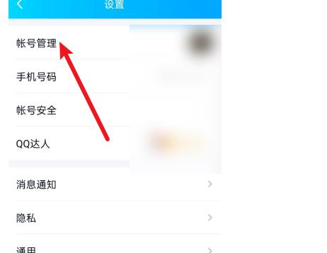 注册新QQ号显示手机号绑定名额已满应对方式
