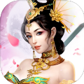 绝世神威剑手游 v1.0