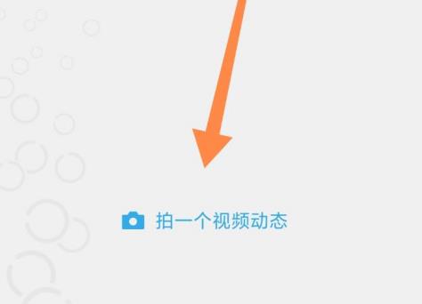 微信小蓝圈设置显示方式