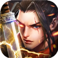 封妖剑神手游 v1.0.0