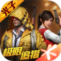 tx模拟器安卓下载地址 v1.8.4