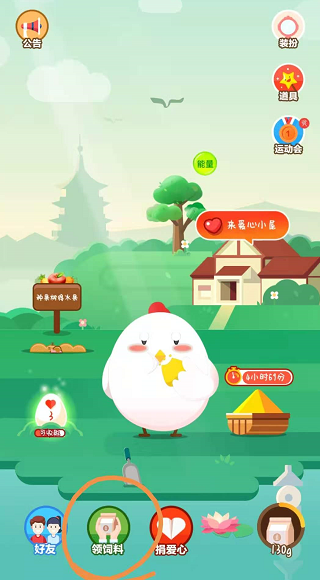 支付宝雇佣特定小鸡奖励比他人少的解决方法