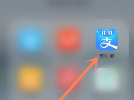 支付宝12月消费券组队攻略