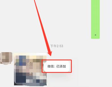 如何在微信群聊的时候添加自定义表情？