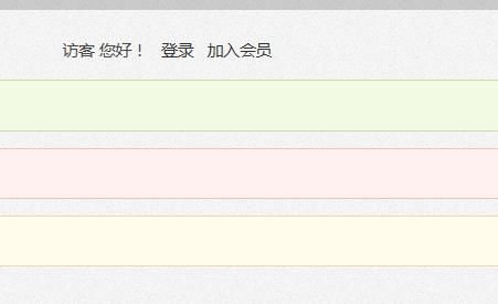 海棠文化线上文学城注册方法分享
