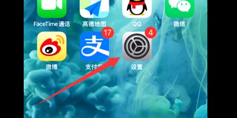iphone桌面跳粘贴至iphone弹窗提示怎么解决？