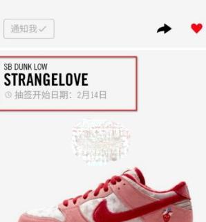 snkrs怎么抽签？耐克snkrs抽签教程多图