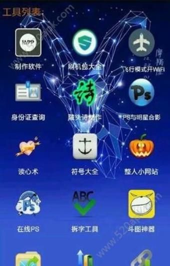小肾魔盒在哪下载？