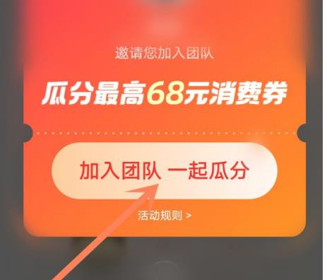 支付宝12月最新活动介绍