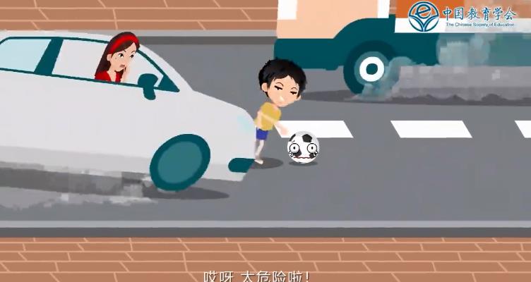 2020安全教育平台中小学生交通安全教育专题作业答案分享