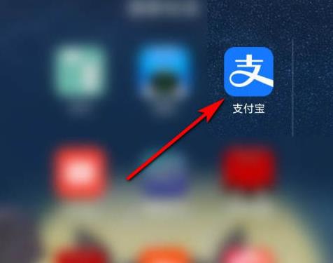 支付宝周末免单抽奖活动在哪里玩？