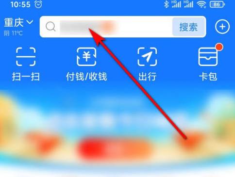 支付宝周末免单抽奖活动在哪里玩？