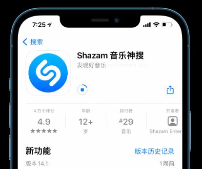 Apple Music怎么免费领取会员？