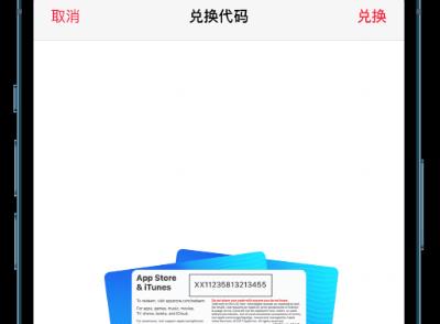 Apple Music怎么免费领取会员？