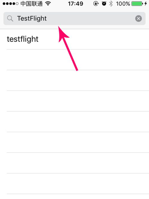 2020最新testflight兑换码是多少？