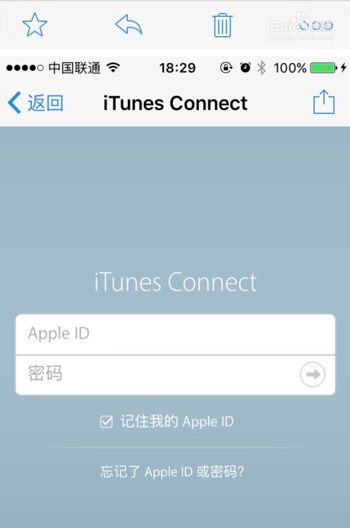 2020最新testflight兑换码是多少？