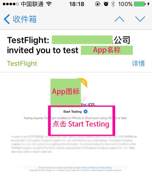 2020最新testflight兑换码是多少？