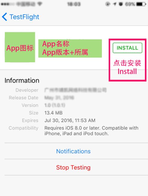 2020最新testflight兑换码是多少？