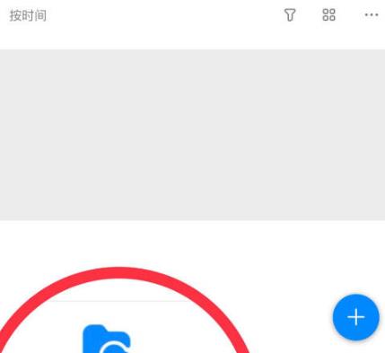 如何在钉钉中查看文档详细信息？