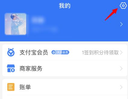 淘宝省钱卡六个月不能解约取消具体步骤分享