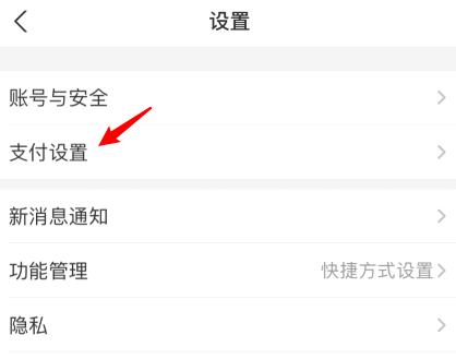 淘宝省钱卡六个月不能解约取消具体步骤分享