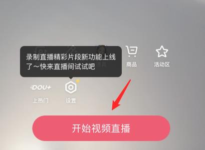 抖音粉丝牌设置全流程分享