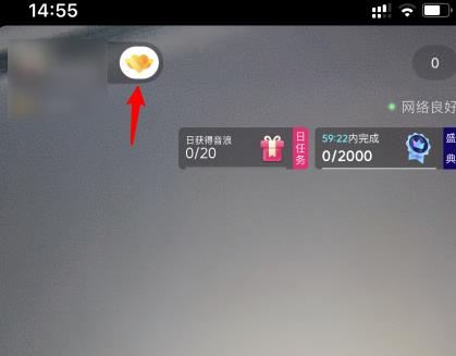 抖音粉丝牌设置全流程分享
