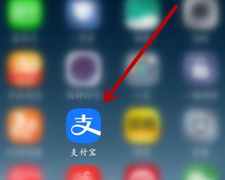 支付宝会员积分领取方式