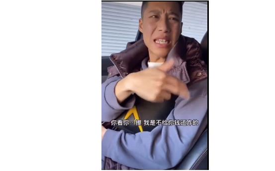 抖音你看你擦出自哪里？