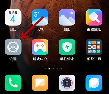 支付宝手势密码设置方法