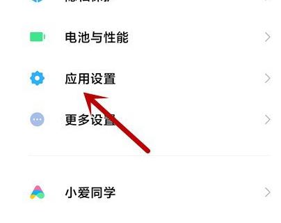 支付宝手势密码设置方法
