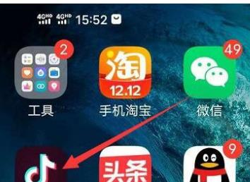 抖音扫一扫功能在哪里？抖音扫一扫功能位置介绍