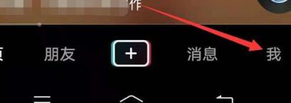 抖音扫一扫功能在哪里？抖音扫一扫功能位置介绍