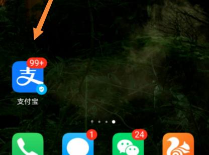 支付宝怎么关闭活动通知的消息推送？